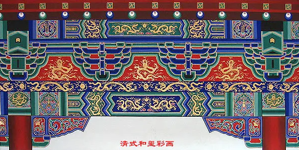 樟木头镇中国建筑彩画装饰图案